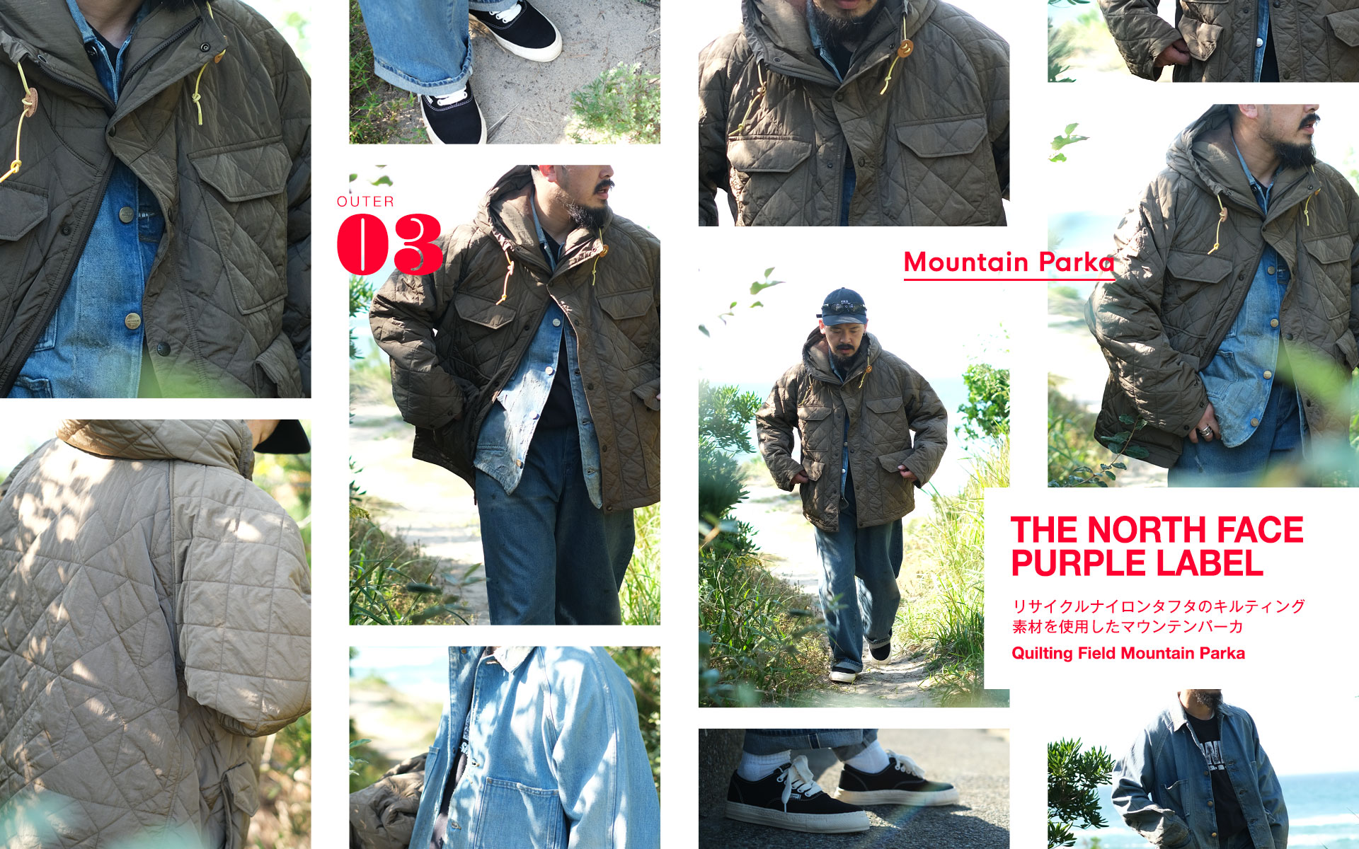 THE NORTH FACE PURPLE LABEL