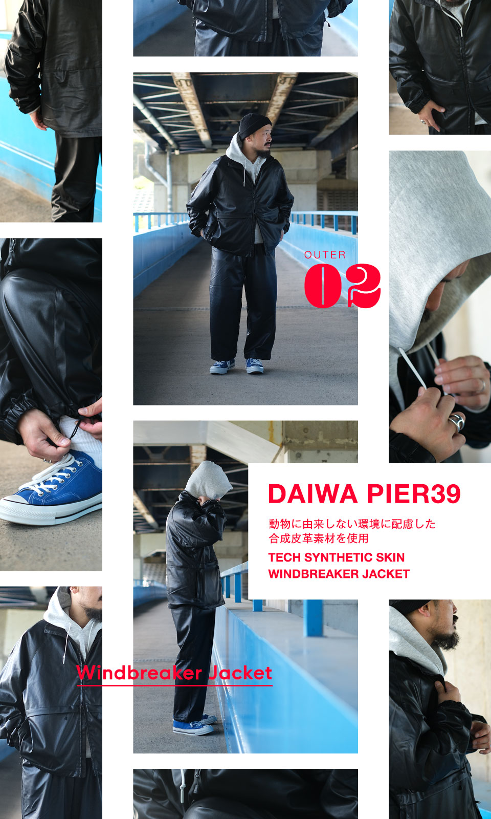 DAIWA PIER39