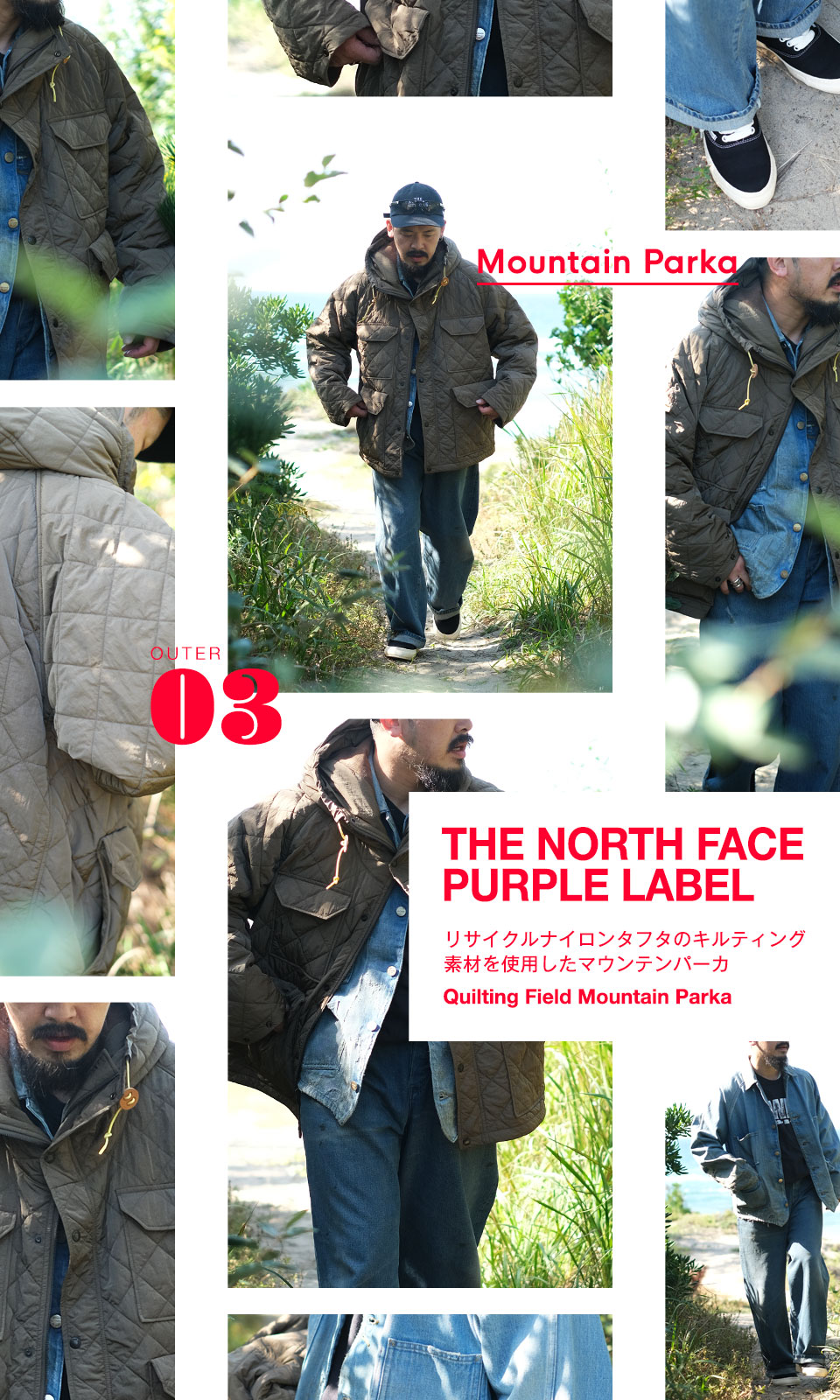 THE NORTH FACE PURPLE LABEL