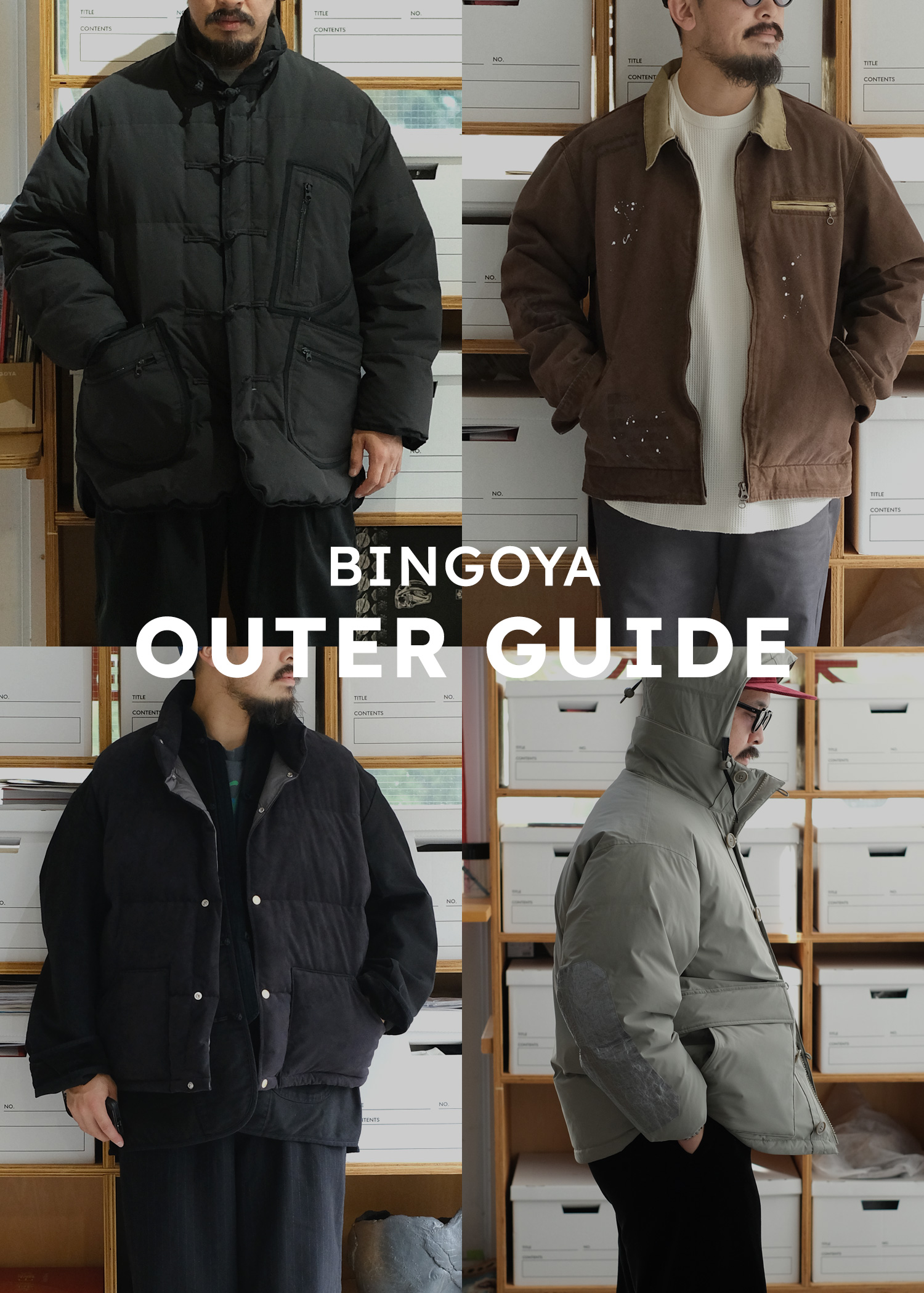 BINGOYA OUTER GUIDE