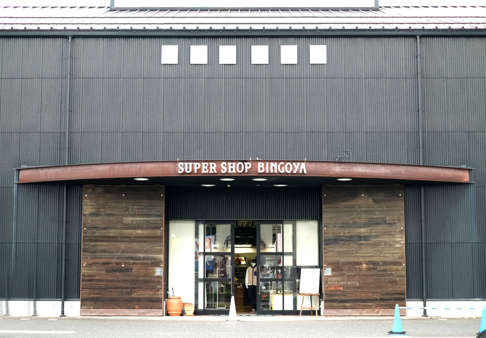 SUPERSHOP松江店