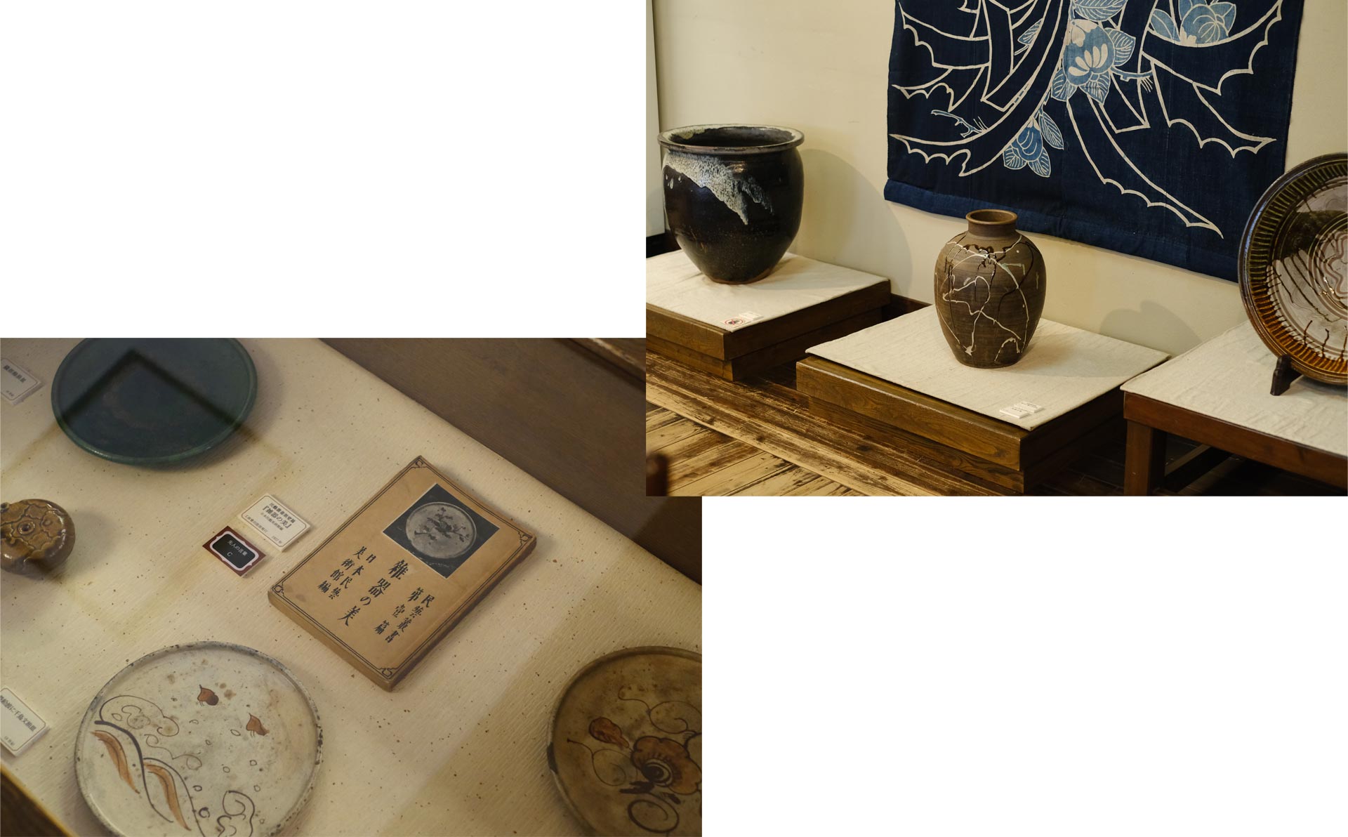 鳥取民藝美術館