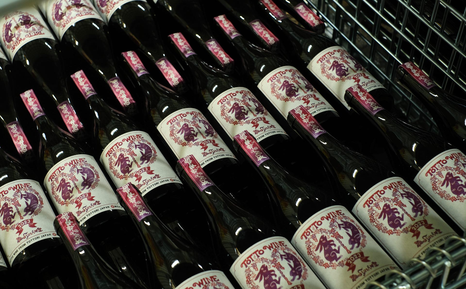 兎ッ兎ワイナリー