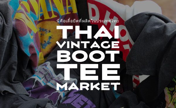 THAI VINTAGE BOOT TEE MARKET