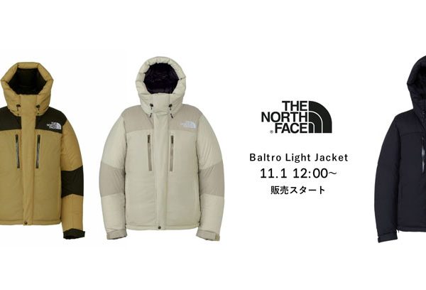 〈 販売予告 〉THE NORTH FACE バルトロライトジャケット