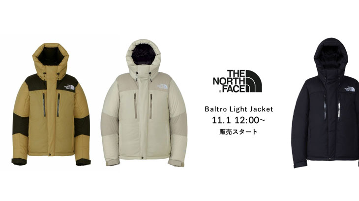 THE NORTH FACEバルトロライトジャケット