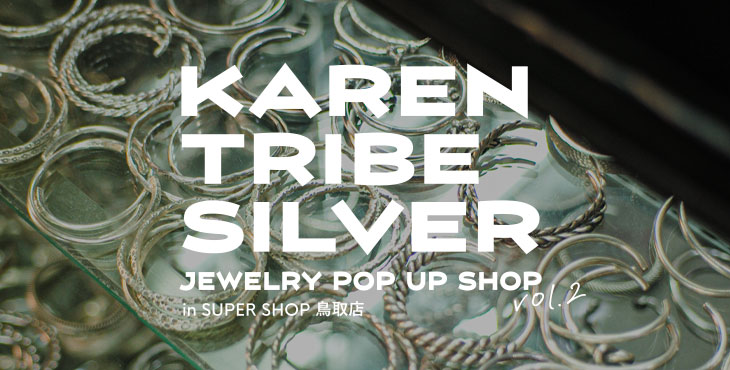 〈 SUPERSHOP鳥取店 〉KAREN TRIBE SILVER vol.2