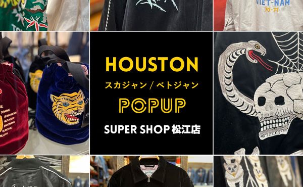 【松江店限定イベント】Houston  ベトジャン／スカジャンpopup