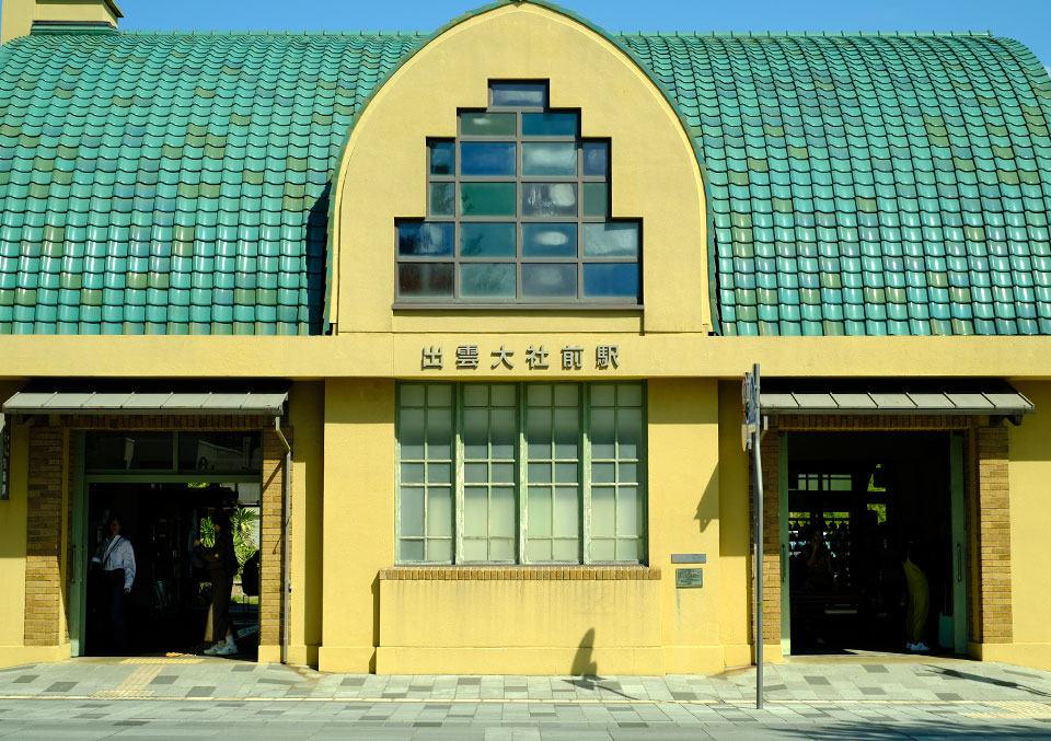 出雲神社前駅